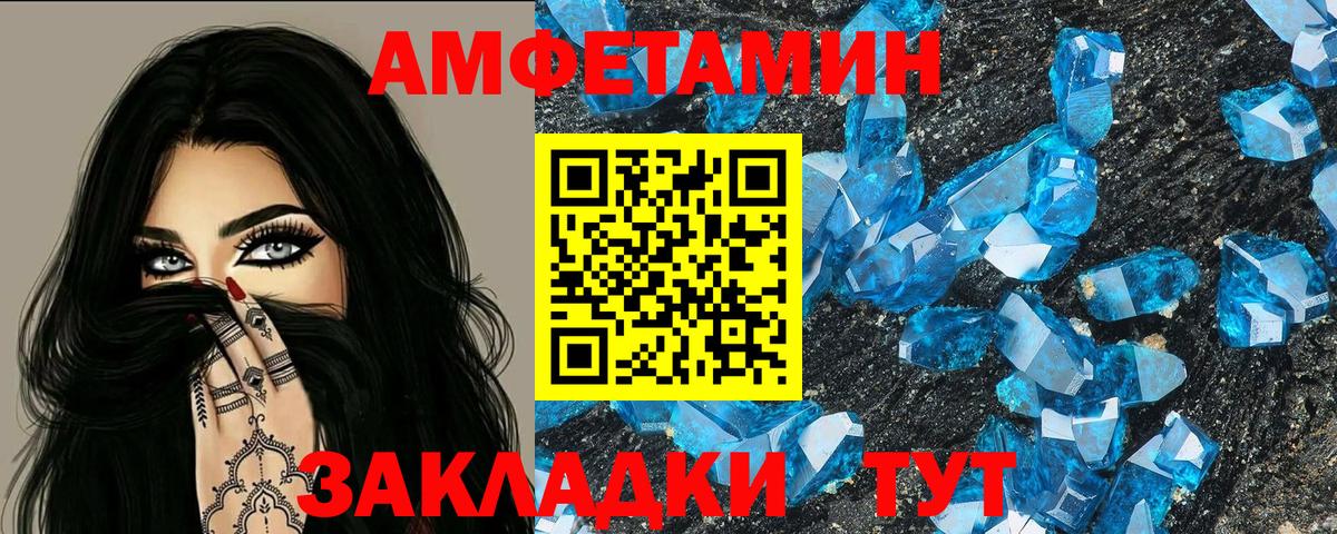 АМФ 97% Коломна