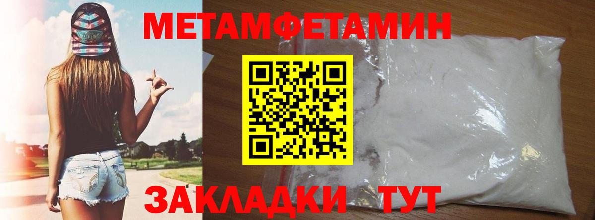 Коломна  АМФЕТАМИН 98%  АМФ  Амфетамин  Вход с VPN 