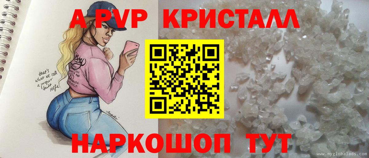 Коломна  Гашиш  Канабис  Мефедрон кристаллы  Экстази  Вход с VPN  Купить наркотики 
