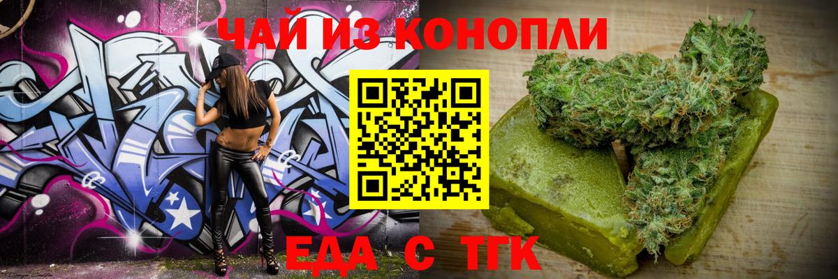 Коломна  Canna-Cookies конопля  Вход с VPN 