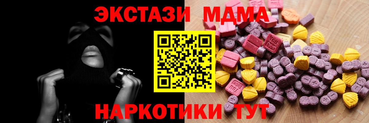 ЭКСТАЗИ 99%  Ecstasy бентли  Вход с VPN  Экстази  Коломна 