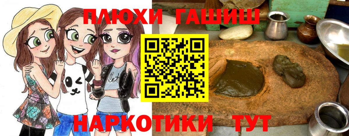 Гашиш убойный Коломна