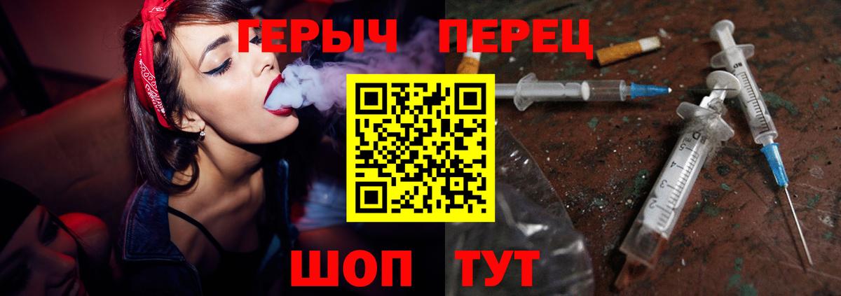 Героин афганец Коломна