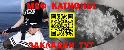 стаф Кимры