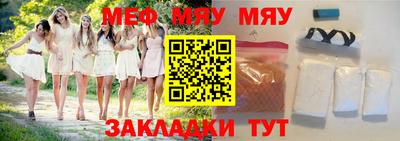 меф VHQ Коммунар