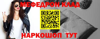 меф VHQ Коммунар