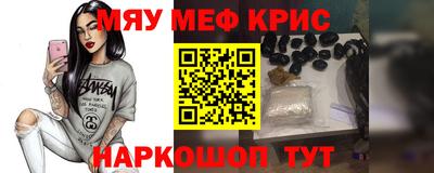 mdma Комсомольск-на-Амуре