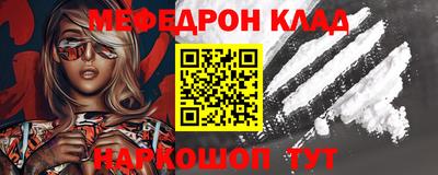 стаф Кимры