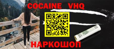 кокс Кинель