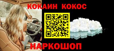 кокс Кинель
