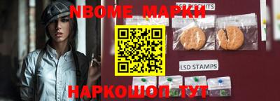 стаф Кимры