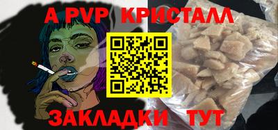 кокаин Кингисепп