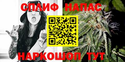 альфа пвп Конаково