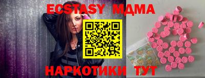 стаф Кимры