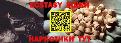 кокаин Кингисепп