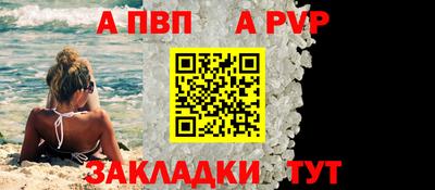 стаф Кимры