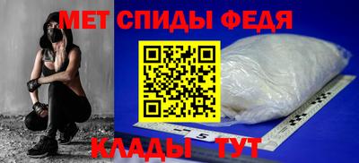 альфа пвп Конаково