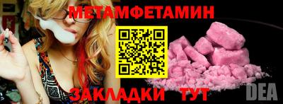 кокаин Кингисепп
