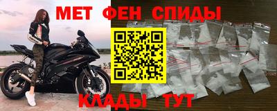 меф VHQ Коммунар