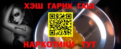 кокаин Кингисепп