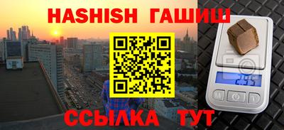 кокаин Кингисепп