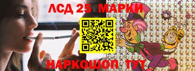 альфа пвп Конаково