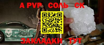 стаф Кимры