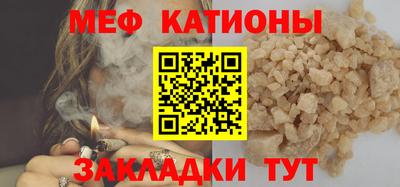 стаф Кимры