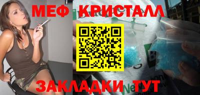 кокаин Кингисепп