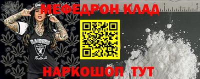 альфа пвп Конаково