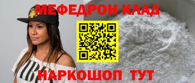 стаф Кимры