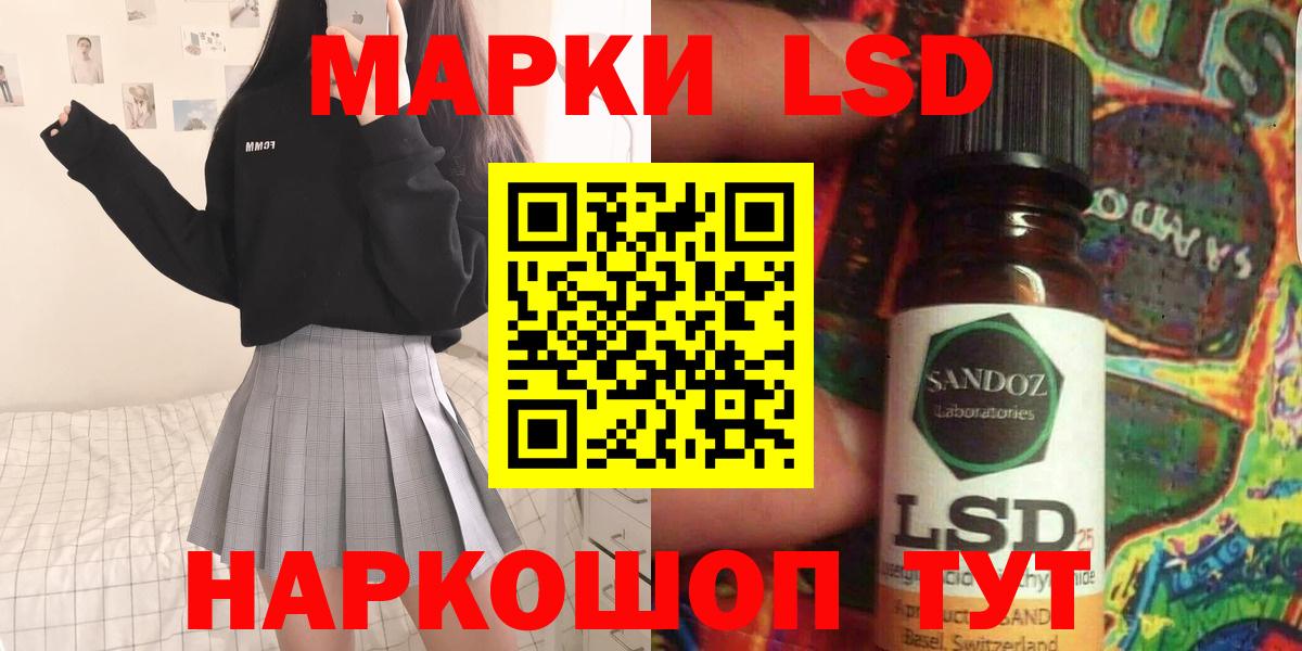 Лсд 25 экстази кислота Коломна