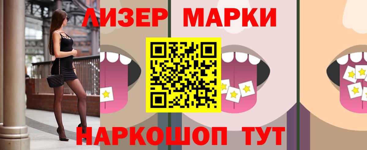 LSD-25 экстази кислота  Лсд 25 экстази  Вход с VPN  Коломна  Лсд 25 экстази ecstasy 