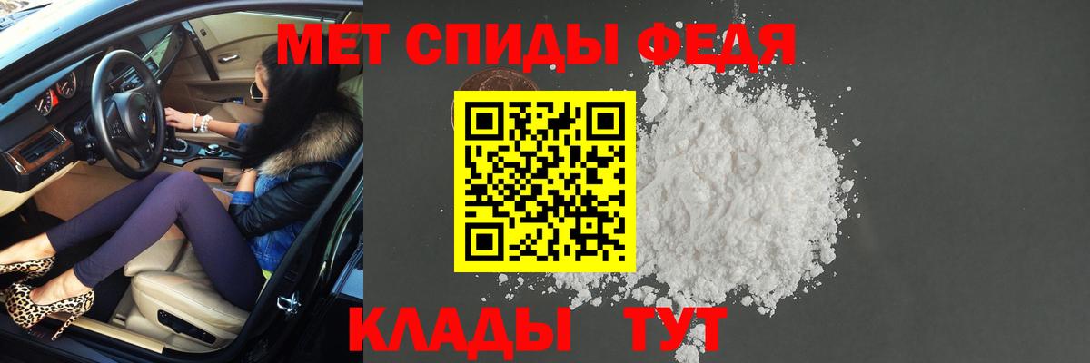 Коломна  Первитин Methamphetamine  Вход с VPN  Первитин Methamphetamine 