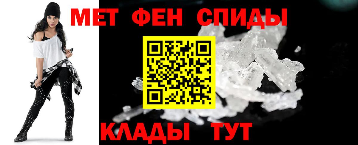 Первитин пудра Коломна
