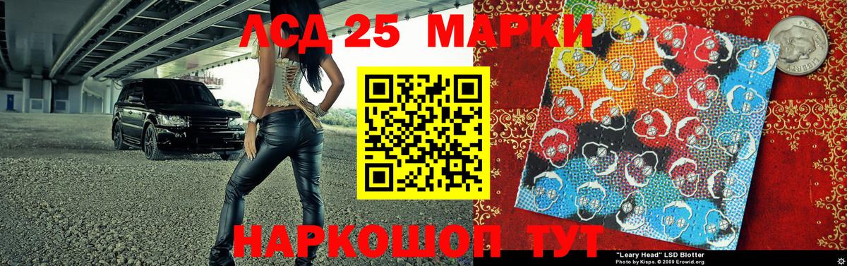 Марки N-bome 1,8мг Коломна