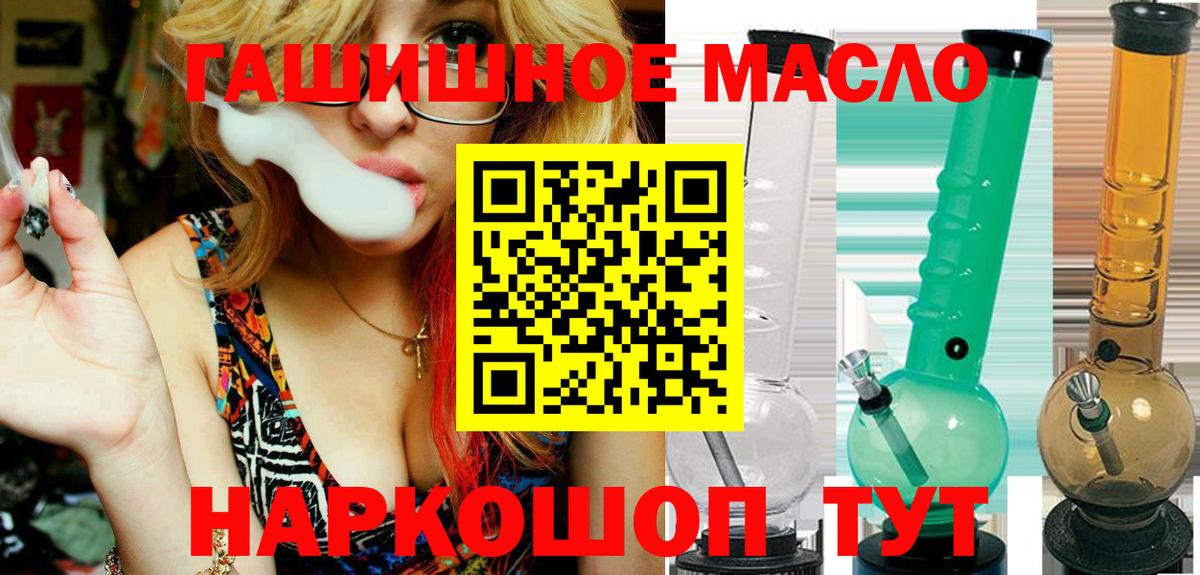 ТГК жижа Коломна