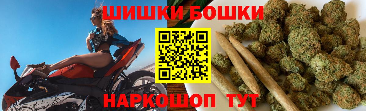 Канабис LSD WEED Коломна
